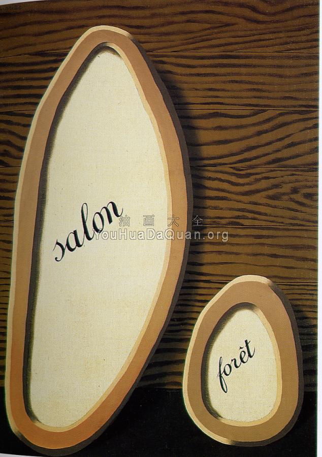 字意2 - 雷内·马格里特